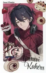 【中古】キャラカード 夢追翔 「バーチャルYouTuber にじさんじ Sweet Floaties ランダムチェキ風カード」