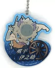 【中古】雑貨 嘴平伊之助(車輪) 「劇場版 鬼滅の刃 無限列車編 ぴた!でふぉめ アクリルキーホルダー」