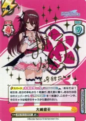 2026年最新】大崎甜花 サインの人気アイテム - メルカリ