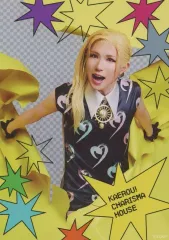 【中古】生写真(男性) 丸山和志(テラ)/キャラクターショット/「カリスマ de ステージ」～帰ろう!カリスマハウス～ ランダムブロマイド