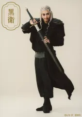 【中古】生写真(男性) 小林嵩平(黒衛)/キャラクターショット/ミュージカル「忍たま乱太郎」第15弾再演 走れ四年生! 戦え六年生! ～閻魔岳を駆け抜けろ～ トレーディングブロマイド