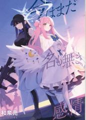 ザブルーハーツファンクラブ会報2冊 - メルカリ