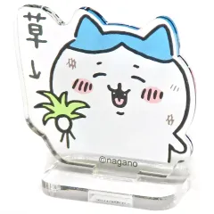 【中古】アクリルスタンド・アクリルパネル ハチワレ(草) 「ちいかわ トレーディングアクリルスタンド もっともっとなかよし編」