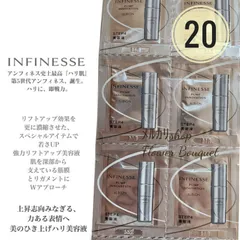 アルビオン アンフィネス パンプイノベーション 0.6ml×20