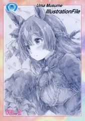 【中古】男性向一般同人誌 ≪その他ゲーム≫ ウマ娘 プリティーダービー illustration file vol．3 / 山吹めろう / みなえり / こころのばんそうこう