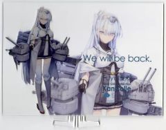 艦これ 艦娘アクリルボード 冬月 限定缶バッジ付 C100最速限定セット 