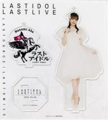 [중고] 아크릴 스탠드 아크릴 패널 아베 나나미 LAST LIVE 개별 아크릴 스탠드 [라스트 아이돌 라스트 라이브]