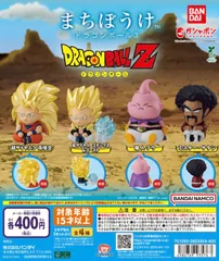 まちぼうけ ドラゴンボール３　全４種フルコンプリートセット　リーフレット４枚付き　　超サイヤ人３孫悟空 & 超サイヤ人ゴテンクス&ゴースト & 魔神ブウ & ミスター・サタン