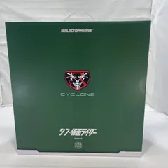 【中古】未開封)MEDICOM TOY RAH サイクロン号 フィギュア シン・仮面ライダー[19]