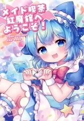 2026年最新】秋霜玉 西方projectの人気アイテム - メルカリ