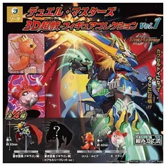 デュエル・マスターズ 3D超獣フィギュアコレクション vol.1 全4種セット フルコンプ コンプリート ガチャ ガチャガチャ カプセルトイ 蒼き団長 ドギラゴン剣 カプセルシークレットver. コッコ・ルピア ガ:ナテハ デュエマ トレカ フィギュア ゲーム