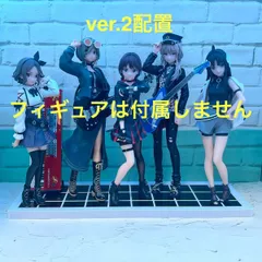 ❷ガールズバンドクライ　プライズ（エクステラ）フィギュア用台座