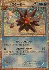 ポケモンカードゲーム クラシック 未開封品