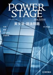 鉄緑会 中3英語基礎講座 ADVANCED 第1部 第2部 - メルカリ