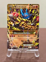 【美品】MルカリオEX UR XY3 ライジングフィスト 105/096 ポケカ MルカリオEX(UR)(XY3-105-096)｜ポケカ通販サイト【Cardshop Serra】