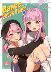 絡繰式ラボ　犬丸芝居小屋　通常版 CD 絡繰式ラボ - 犬丸芝居小屋 feat. various - Vocaloid Database