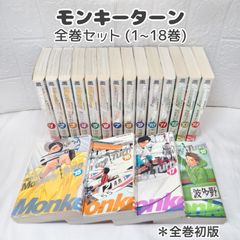 うしおととら 全巻 (1-33巻+外伝) 良品 ☆ コミックセット まとめ売り