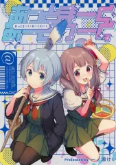 2026年最新】一ノ瀬けいの人気アイテム - メルカリ