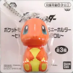 【中古】雑貨 ヒトカゲ ゆらゆらキーホルダー～ヒトカゲ・ピチュー・ミミロル～ 「ポケットモンスター」
