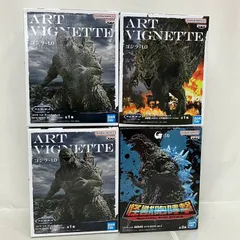 【まとめ】 ゴジラ -1.0 フィギュア 4体 セット 怪獣咆哮撃 アートヴィネット / 洋上イメージ GODZILLA 呉爾羅 2023 大戸島 BANDAI -0.0