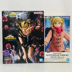 【まとめ】 一番くじ 僕のヒーローアカデミア 幸せの上に B賞 トガヒミコ GLITTER ＆ GLAMOURS 2体 セット / ヒロアカ EVIL VILLAINS ヴィラン ダッフルコート