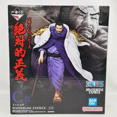 [미개봉] 이치 반 쿠지 ONE PIECE 절대적 정의 C상 잇쇼 MASTERLISE 피규어 / 원피스 BANDAI
