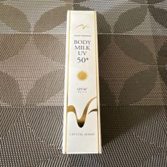 顔用日焼け止め乳液 ジェミーネフェルタリ 薬用UVホワイト50+ N 30ml
