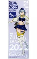 [중고] 잡화 Gotland(고틀랜드) RQ mode ZUI Fes. 칸무스 공식 컬러 타월