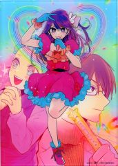 [Used] Acrylic Stand- Acrylic panel featuring the cover illustration from the novel version of "Oshi no Ko" - Limited to eligible customers - Prize won by lottery
