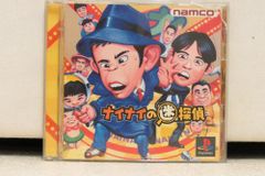 【ケース入り】おぼっちゃまくん 主題歌CD ケース入り】おぼっちゃまくん 主題歌CD - メルカリ