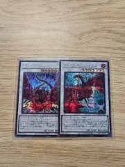 遊☆戯☆王 ブラック・ローズ・ドラゴン QCAC-JP003 一般版 シック まとめ