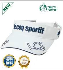 【新品】ルコックスポルティフ le coq sportif ゴルフ サンバイザー ホワイト
