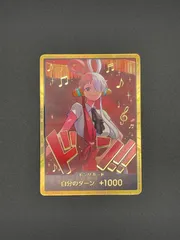 ワンピースカード　ウタ　ドン!!カード　金枠　EB-03
