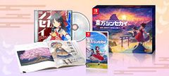ゲームサウンドミュージアム まとめ売り（ほぼ未開封） - メルカリ