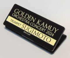 【中古】クリップ 杉元佐一 お名前アクリルクリップ 「ゴールデンカムイ オーケストラコンサート’24」