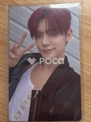 TXT ヨンジュン YEONJUN's Mixtape : GGUM Weverse