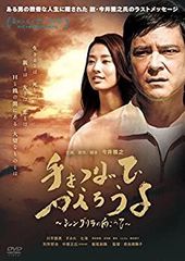 長谷川潤 ハワイの魂にふれる～神々に捧げるフラ～ - メルカリ