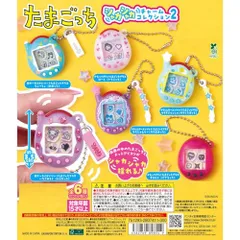 たまごっ.ち シャカシャカチャームコレクション2 [全6種セット(フルコンプ)] ガチャ ガチャガチャ カプセルトイ/