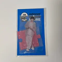 なにわ男子 밋치 道枝 駿佑 未開封 パジャマ アクリルスタンド アクスタ