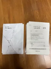 2026 チェ・ジウク BRIC'S ブリックス 16回分 クラック 16回分