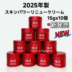 SK-IIエスケーツースキンパワー リニュークリーム 15gx10個*新発売