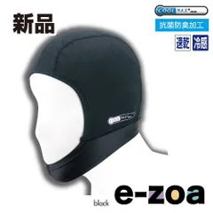 KOMINE  コミネ AK-090 COOLMAX FULL FACE INNER MASK 09-090/BK/FREE (2315778)