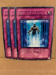 ディストラクター TDGS-JP023 - メルカリ