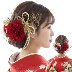 [LALALA beauty flowers] 成人式・卒業式にぴったりの華やか髪飾り 和装小物 七五三 結婚式 入学式 花火大会 浴衣 着物 袴 振袖 二十歳の集い (レッド) 2101a [レッド[2101]]