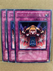 遊戯王 ディストラクター 字レア　TDGS-JP023 ⑤ プレイ用】遊戯王 TDGS-JP023 ディストラクター(日本語版 レア)【中古