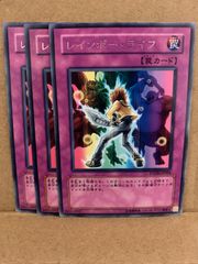 遊戯王 ディストラクター 字レア　TDGS-JP023 ⑤ プレイ用】遊戯王 TDGS-JP023 ディストラクター(日本語版 レア)【中古