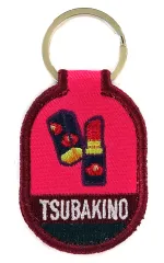 【中古】キーホルダー 椿野佑 モチーフキーホルダー 「WIND BREAKER展」