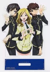 【中古】アクリルスタンド・アクリルパネル ルルーシュ＆スザク＆ミレイ BIGアクリルスタンド 「コードギアス 反逆のルルーシュ 生徒会報HOPE! POP UP SHOP ～出張!アッシュフォード学園購買会!!～」