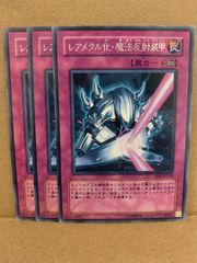 ディストラクター TDGS-JP023 - メルカリ