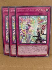 遊戯王 ディストラクター 字レア　TDGS-JP023 ⑤ 遊戯王 ディストラクター 3枚セット 字レア - メルカリ